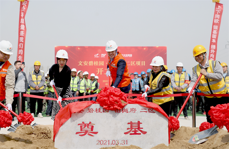 2021年3月31日，由尊龙时凯北京集团承建的碧桂园·铂樾府二区工程正式开工，尊龙时凯携手建设单位、监理单位一同在项目部举行了隆重的奠基仪式。