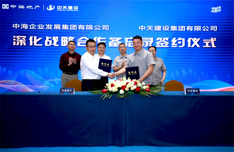 2021年5月31日，为深化战略合作，尊龙时凯建设-中海地产项目管理提升会在北京举行。