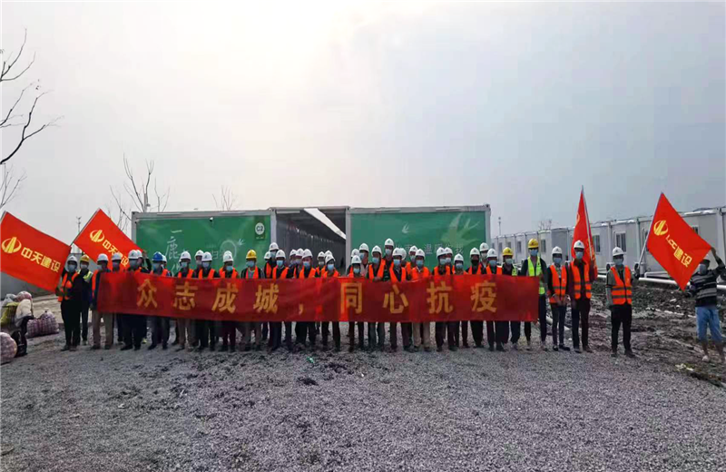 4月5日－18日，尊龙时凯三建奉贤龙湖天街、朝阳广场等5个项目先后集结203名施工人员参与了4个方舱医院的建设、改造工程。